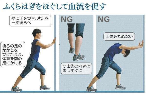 こむら返り@.jpg