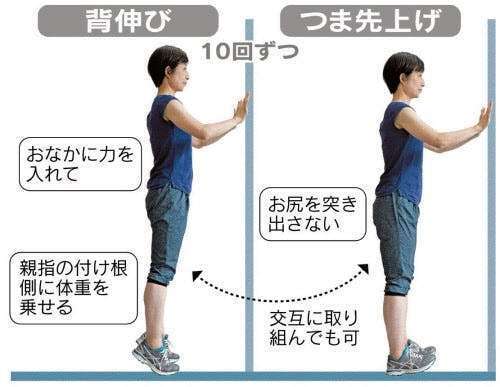 こむら返りB.jpg