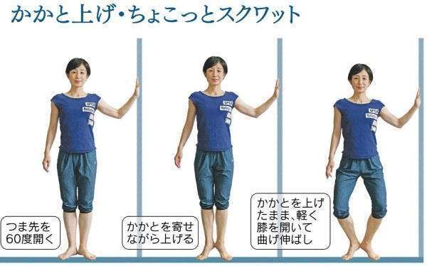 こむら返りD.jpg