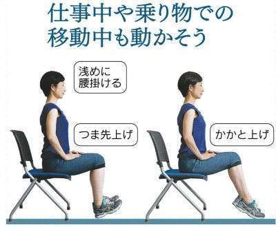 こむら返りE.jpg