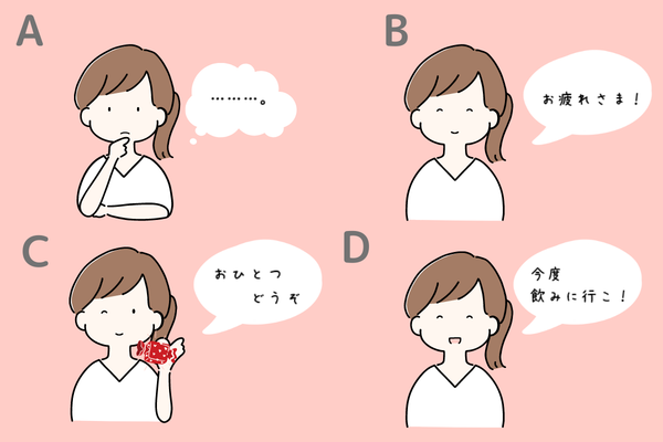 効果度 あいさつ.png