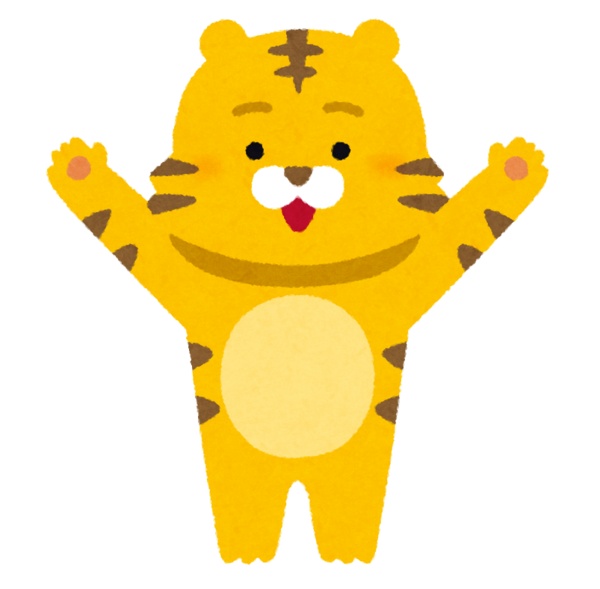 干支 寅.png