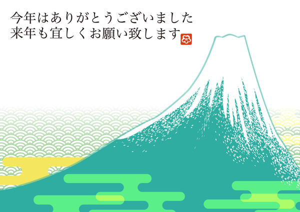 年末イラスト.jpg