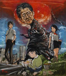 晋ゴジラ 吉田照美.jpg
